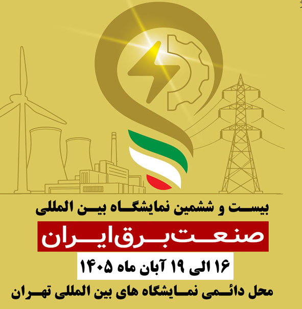 اخبار: